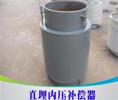 直埋內(nèi)壓式波紋補(bǔ)償器-直埋式波紋補(bǔ)償器